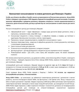 info_ukr